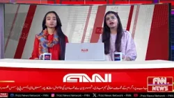 FNN News | 07 PM Bulletin | Today’s Top Headlines | National & International Updates