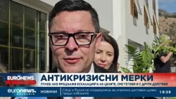 Пулев: Ако продължи ескалацията на цените, сме готови и с други действия