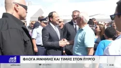 Φλόγα μνήμης και τιμής στον Πύργο