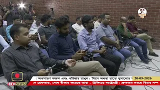 ত্রয়োদশ জাতীয় সংসদের সংবিধান সংশোধন-সম্পর্কিত বিশেষ কমিটির বৈঠক আজ অনুষ্ঠিত হয়েছে