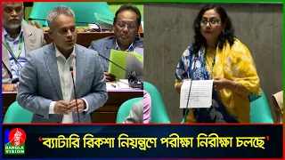 ব্যাটারি চালিত রিকশা নিয়ন্ত্রণের প্রশ্নে যা বললেন সড়কমন্ত্রী