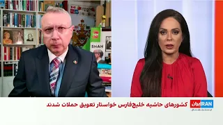 شهرام خلدی: ملاحظات امنیتی و میانجی‌گری قطر تصمیم ترامپ را برای حمله به ایران تغییر داد