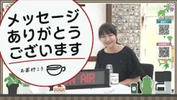 Oh! Tea 15 (Let's Have Tea) October 12th (Monday) [Shop Channel]