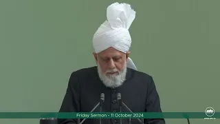 Prayers for Our Ahmadi Brothers in Pakistan