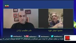 انقلاب شیر و خورشید و تغییر گفتمان عمومی از از منظر فلسفی بروایت محمود خوش چهره و علی عظیمی نژادان انقلاب شیر و خورشید و تغییر گفتمان عمومی از از منظر فلسفی بروایت محمود خوش چهره و علی عظیمی نژادان