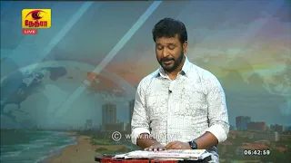நாளேடுகளில் இன்று | Naledugalil Indru | 17 September 2026 | Nethra TV