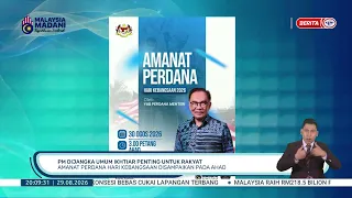29 OGOS 2026 -BP- PM DIJANGKA UMUM IKHTIAR PENTING UNTUK RAKYAT: AMANAT PERDANA HARI KEBANGSAAN