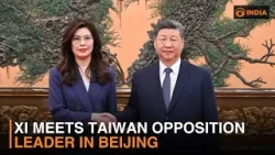 Си Цзиньпин встретился с лидером тайваньской оппозиции в Пекине.