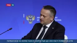 Первая ВСМ на колее 1520 и скоростью до 400 км/ч появится в РФ Первая ВСМ на колее 1520 и скоростью до 400 км/ч появится в РФ