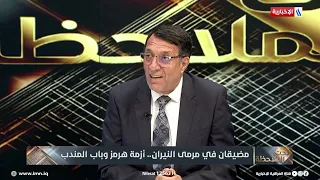 Between "Sensitivity" and the Timing of the Iranian Plane's Arrival.. Ibrahim al-Abadi Explains t...
