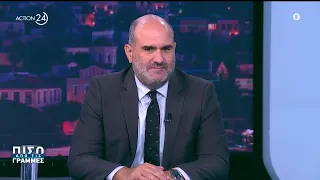 Δ. Μαρκόπουλος: «Δεν βλέπω αρνητικό κλίμα για τη ΝΔ από τους ψηφοφόρους» | ACTION 24
