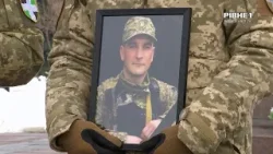 "До останнього не вірили, що він загинув": у Рівному в останню путь провели Дмитра Тарасевича