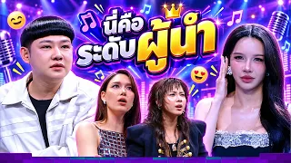 ใจเย็นๆอย่างพึ่งออกมา แอบเขินเบาๆ #ร้องข้ามกำแพง #TheWallSong