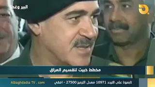 The Full Scoop with Jassim Al-Shammari | 10/02/2026