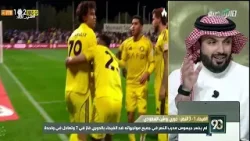 حلقة برنامج في 90 ( السبت 28 فبراير 2026 ) عنوان URL للفيديو حلقة برنامج في 90 ( السبت 28 فبراير 2026 ) عنوان URL للفيديو