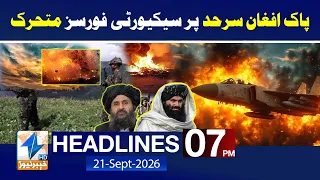 Security F0rces Ki!! 37 Milit@nts in KP Operations | News Headlines