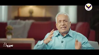 رئيس الايمان ومكمله - الحلقة 21 - برنامج أحلى الأسامي