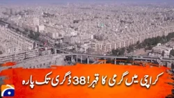 Karachi Heatwave Alert: Temperature to Hit 38°C by Friday | Geo Explainer