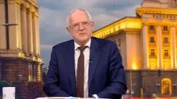 Денят на живо | 5 февруари 2026