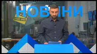 Новини - 11 септември 2026