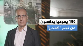 اتهام نجم "أفنجرز" بمعاداة السامية و180 يهوديا من نجوم هوليوود يدافعون عنه