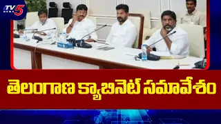 Telangana Cabinet Meeting | Telangana Cabinet Meeting on Aug 14 | CM Revanth | TV5 News