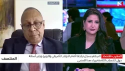 الدرهم يسجل تراجعا أمام الدولار الأمريكي واليورو ويثير أسئلة حول الأسباب الكامنة وراء هذا المنحى