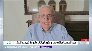 بسط السيادة اللبنانية.. "لحظة قرار لا انتظار"