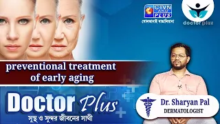Preventional Treatment of Early Aging | DOCTOR PLUS