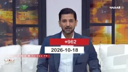 +962 | 18-10-2026
