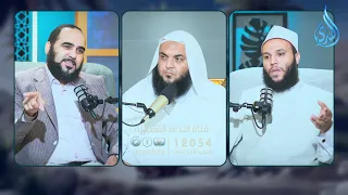 كذبة مصطلح "المراهق" | الشيخ محمد الخزرجي والشيخ أحمد سمير و د.هيثم طلعت