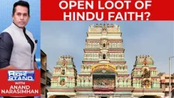 Irregularities Flagged by SIT In Tirupati Laddoo Ghee Tender | #therightstand with Anand Narasimhan