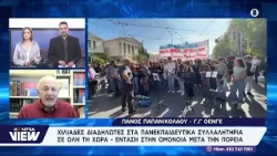 Καταγγελία-σοκ Παπανικολάου Απείλησαν νέα γιατρό σε νησί επειδή δεν εφημέρευε 24/7, 30 μέρες το μήνα