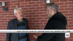 پارتەکانی باکووری کوردستان هێرشی سەر هەرێمی کوردستان سەرکۆنە دەکەن
