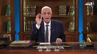 الفلوس مش كل حاجة.. د. حسام موافي يكشف سر السعادة الحقيقية