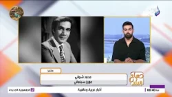 محمود ياسين.. نجم ترك بصمته في وجدان المصريين