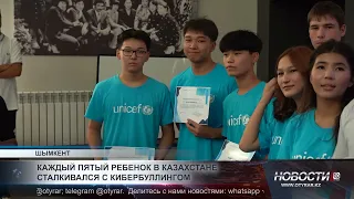 1 in 5 Children in Kazakhstan Faces Cyberbullying