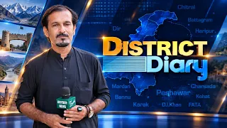 District Diary Kohat  23 september 2026 | Khyber News