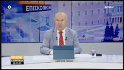 Πρωινή επισκόπηση   (05/10/2026)