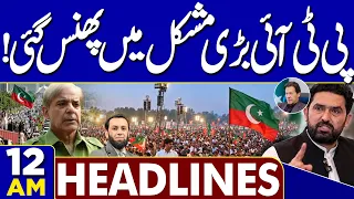 PTI Islamabad Long March Postponed | PTI In Big Trouble | Major Updates | 12AM Headlines