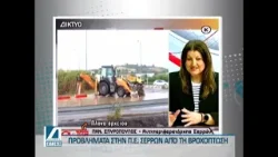 Προβλήματα προκάλεσε η κακοκαιρία στην Ε.Ο. Σερρών-Δράμας, στο ύψος του Δαφνουδίου