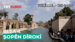 Şopên Dîrokî - Beşa 4. (Xelîlul - Rehman)