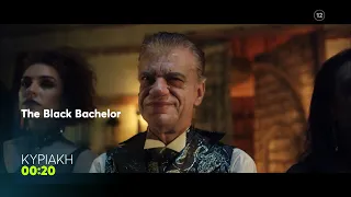 The Black Bachelor | Κυριακή 5/7, 00:20
