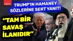 Pezeşkiyan'dan Trump'ın Hamaney sözlerine sert karşılık! "Tam bir savaş ilanıdır"