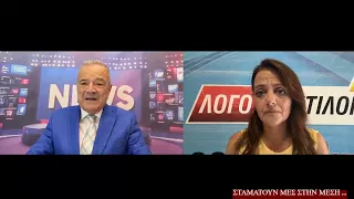 Σταματάνε όπου βρουν …