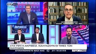 ΠΑΡΕΜΒΑΣΕΙΣ Ι 10-09-26