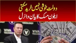 “Wealth cannot buy happiness,” Elon Musk’s statement went viral, sparking debate on social media