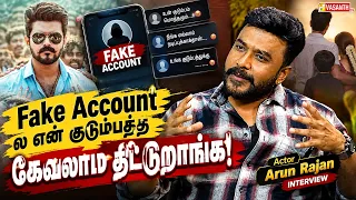Fake Account ல என் குடும்பத்த கேவலாம திட்டுறாங்க! - Actor Arun Rajan interview | Vasanth TV