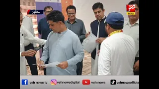 One-Day Journalism Training Workshop Held in Sanghar | Vsh News