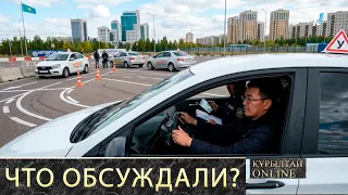 Driver's License Exams, WTO Rules, and the Work of the Public Chamber and Public Reception Office